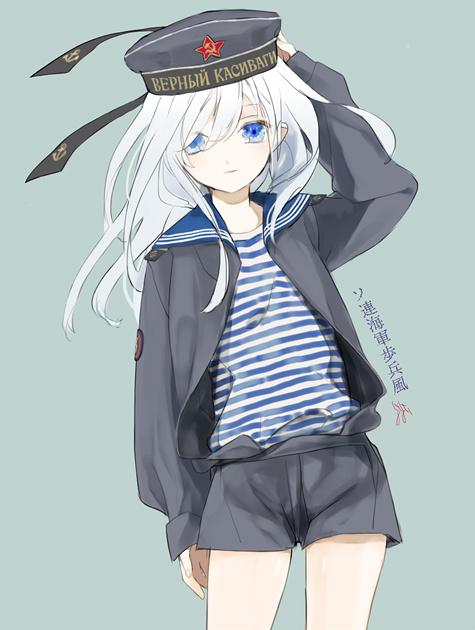 ソ連海軍歩兵風Верный 