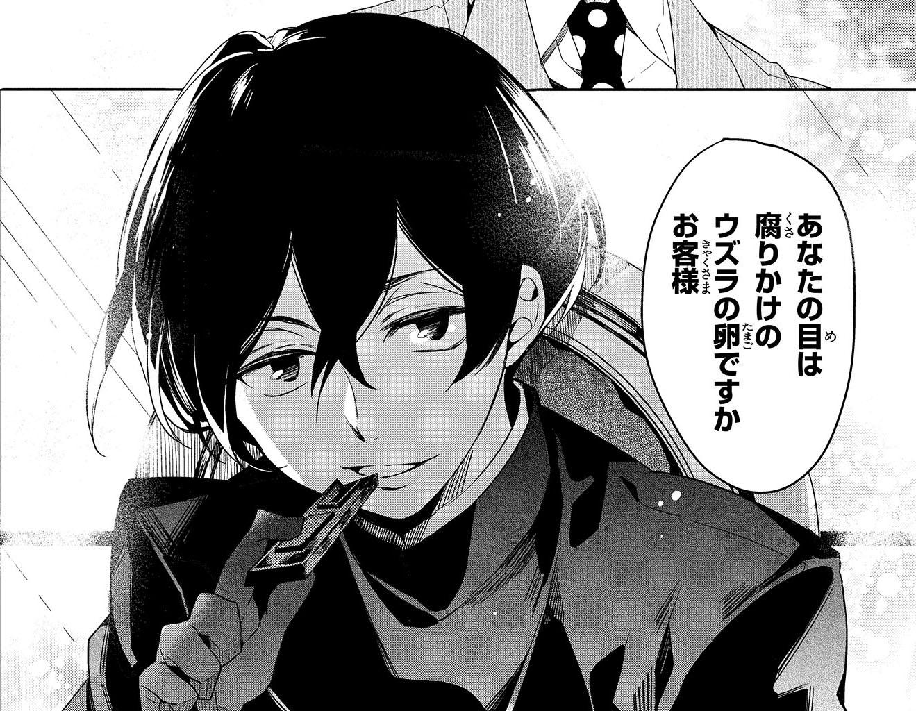 月刊コミックジーン公式アカウント No Twitter 本日より Pixivコミックにて モノノケミステリヰ コミカライズ連載開始です こちら なんとpixivコミックでのみ読むことができます いますぐ下記よりチェック Http T Co Efit9oxtbb Http T Co Mcflk8xsvk 月刊コミックジーン公式アカウント No Twitter 本日より Pixivコミックにて モノノケミステリヰ コミカライズ連載開始です こちら なんとpixivコミックでのみ読むことができます いますぐ下記よりチェック Http T Co Efit9oxtbb Http T Co Mcflk8xsvk