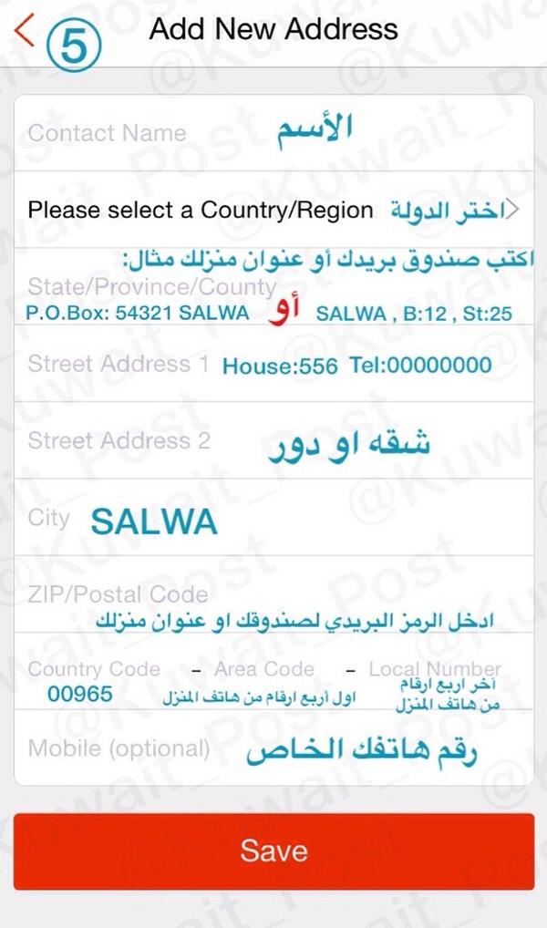 zip code kuwait fahaheel map zip code kuwait fahaheel map