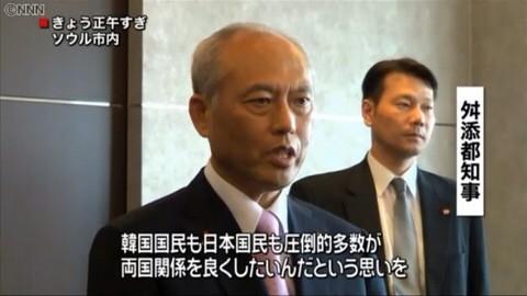 舛添を都知事から引きずりおろそうぜ 舛添を都知事から引きずりおろそうぜ