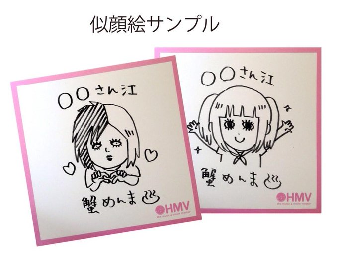 蟹めんま Kanimen さんのマンガ一覧 古い順 ツイコミ 仮 蟹めんま Kanimen さんのマンガ一覧 古い順 ツイコミ 仮