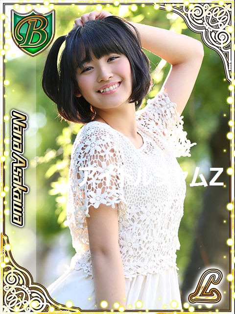 idol_jam's tweet photo. 【期間限定】7/26 18:59迄SUPER☆GiRLS出現率アップ中！！スパガの夏服カードをお得に手に入れるチャンスです！【サマープリンセスパッケージガチャ】 #スパガ #SUPER_GiRLS #浅川梨奈 #アイドルジャム http://t.co/dRFm87lrfI