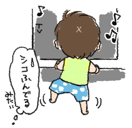 そして立ってる場合は…… 