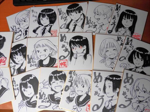 『めくりめくる』6巻に収録する応援メッセージ(http://t.co/34PrSaB6Xm)に住所氏名を添えといて頂いたら抽選で当たるというプレゼントがこのミニ色紙。 尚、応援メッセージの受付は終了しています。 