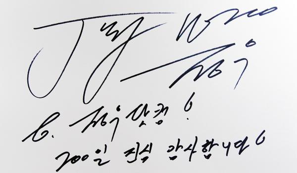jungwoo109com's tweet photo. 2014년 7월 26일, 정우닷컴이 오픈 200일이 되었습니다. 앞으로도 배우님을 위해 더욱 열심히 응원하겠습니다. 정우닷컴 가족분들께도 감사드립니다! ^-^ #정우닷컴 http://t.co/ZtxJnrF6oy
