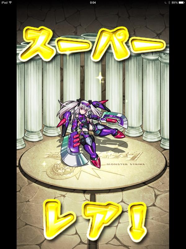 ワンチャンスガチャ ワンチャンスガチャ