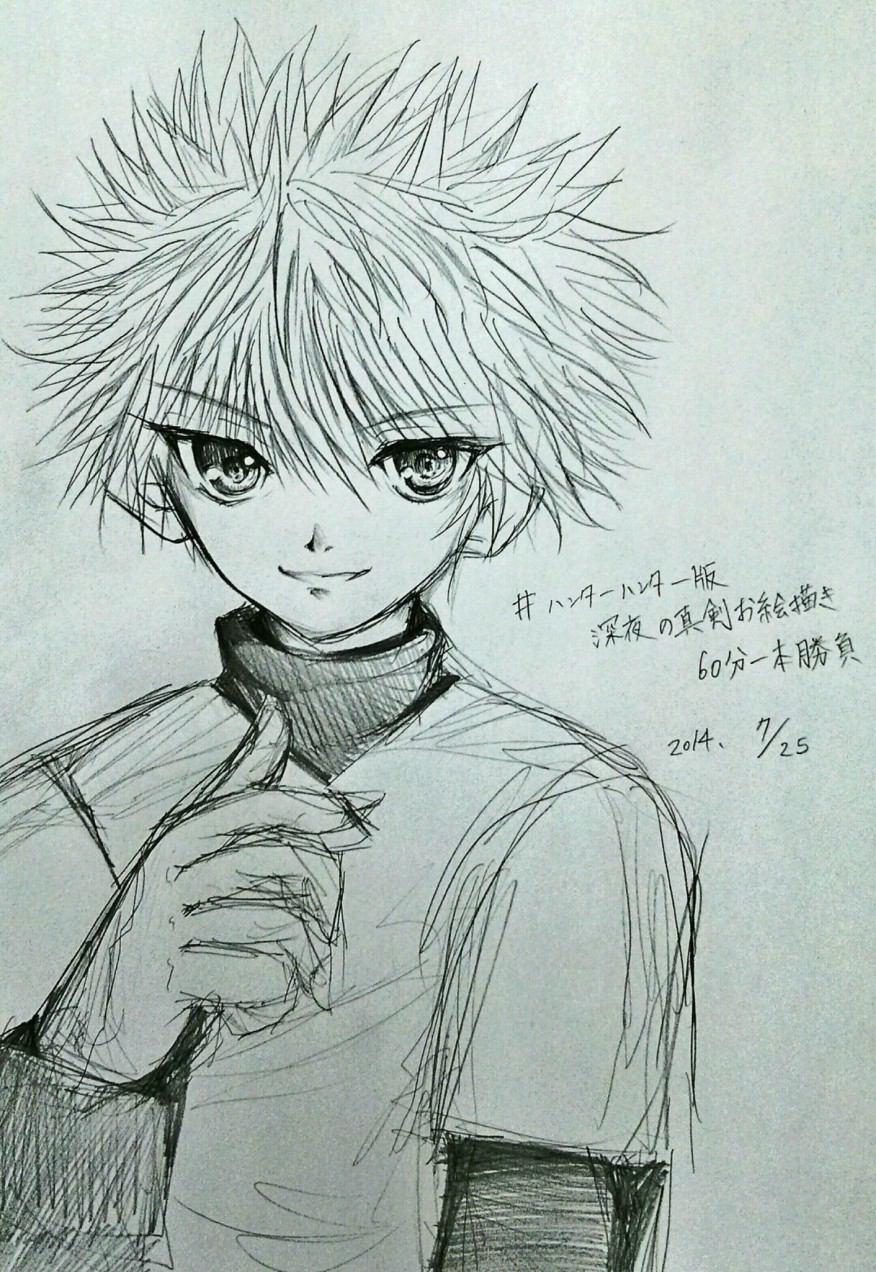 華 ハンターハンター版深夜の真剣お絵描き60分一本勝負 変化系能力 変化系とのことだったのでキルアくん描きました どこまで本気か分からない子 Http T Co Qjwnzizvsx Twitter