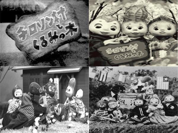 チロリン村とくるみの木 1956年。NHKで放送されていた人形劇