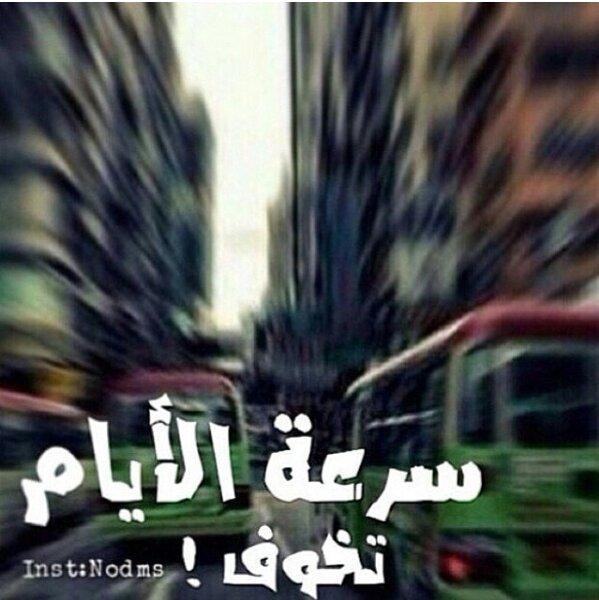 جنوبيهه❤ (@wteen666) on Twitter photo 