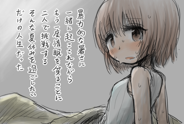 ノッツさんの そんな夏休みを過ごしたいだけの人生だった Togetter ノッツさんの そんな夏休みを過ごしたいだけの人生だった Togetter