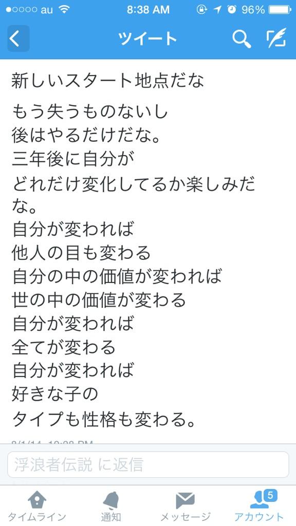 フォロー外してください 浮気したくせにポエムすんなよ 呆れてわろたわ Http T Co Mwqotqfms9 Twitter フォロー外してください 浮気したくせにポエムすんなよ 呆れてわろたわ Http T Co Mwqotqfms9 Twitter
