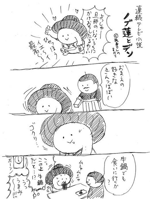 まずりん 9 24 そねみん 発売 Muzzlin さんのマンガ一覧 古い順 ツイコミ 仮 まずりん 9 24 そねみん 発売 Muzzlin さんのマンガ一覧 古い順 ツイコミ 仮