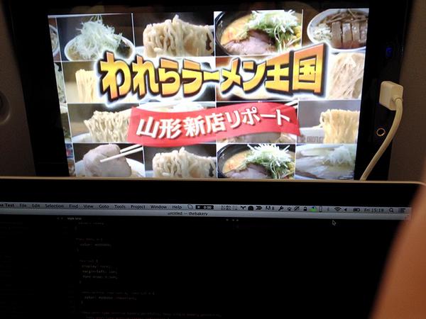 My first ever wifi-enabled flight AND there's even a show about Ramen on the in-flight system.