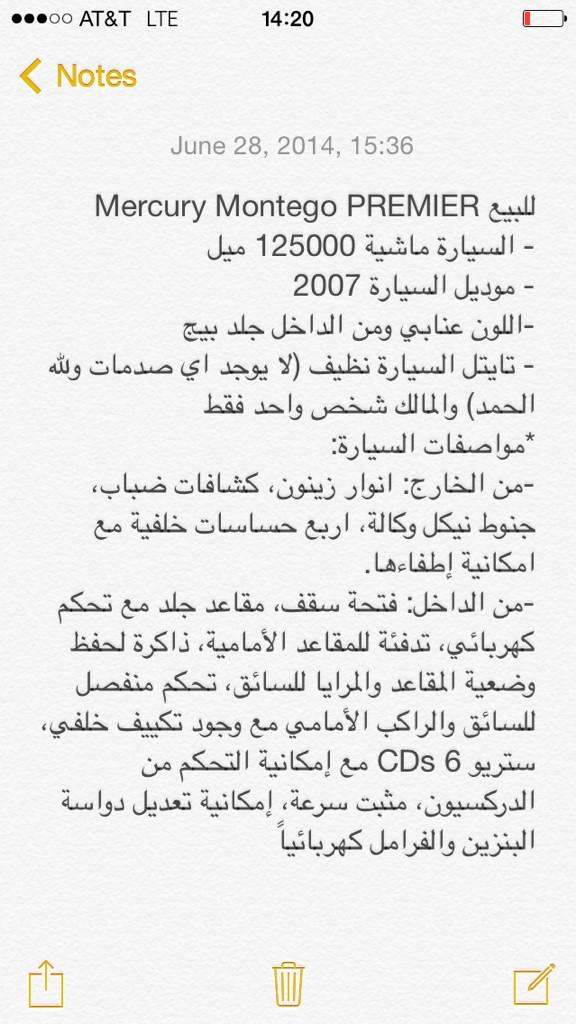 ForSale_OC's tweet photo. @IrvineGCC للبيع سيارة بسبب العودة الى السعودية، كلين تايتل ولله الحمد مافيها اي صدمات (باقي صور السيارة في الحساب http://t.co/gBvkgfMC3U