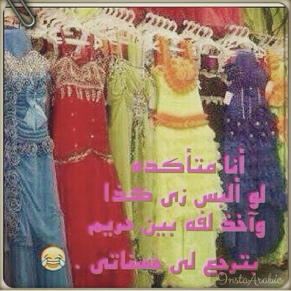 soriz2013's tweet photo. هيلق http://t.co/bzPMBfVJsz