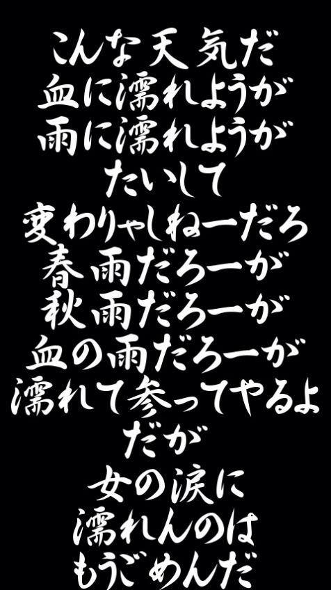 銀魂名言 Twitter Search Twitter