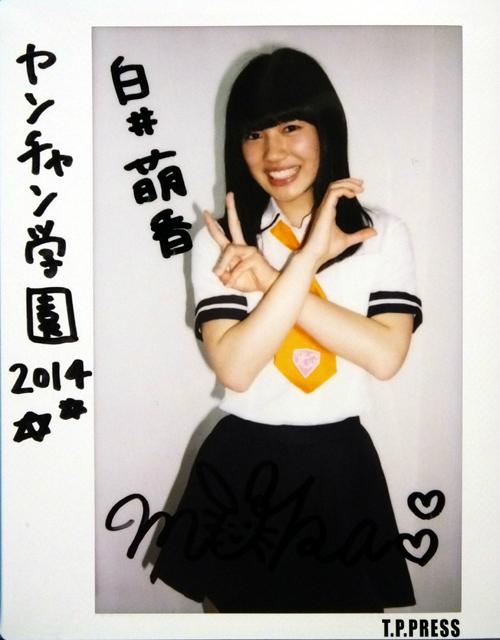 北川昌弘 Manbowk 14年07月26日 Twilog