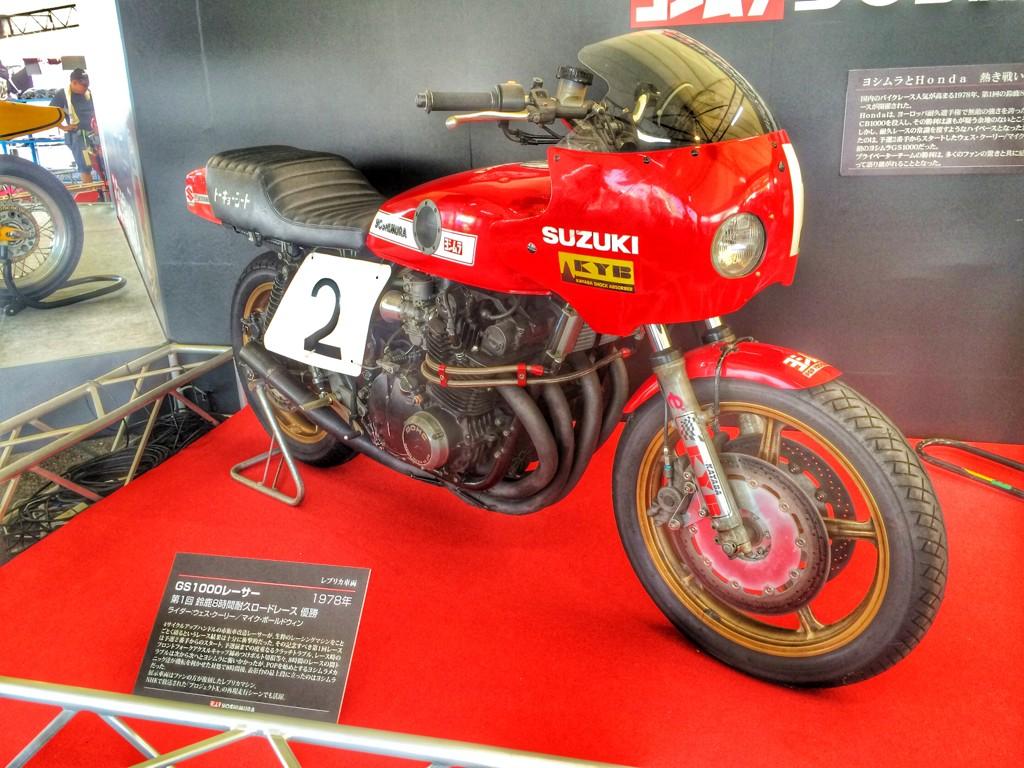 Yoshimura gs1000 online