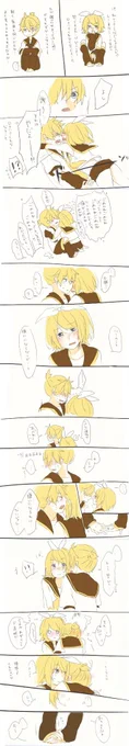 あといつぞやのけんかみねの仲直り編、雑だけどやっと完成したのであげとこう 