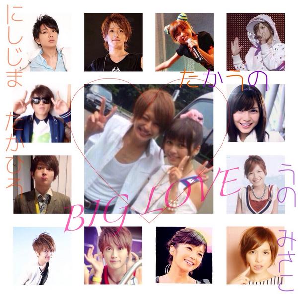 n_s_0914's tweet photo. .

たかうの 💕💕

#AAA好きな人全員RT 
#この2人組好きって人RT50超えると予想してもいいですか 
#もらう人rt 
#たかうの http://t.co/1d1a9byWVw