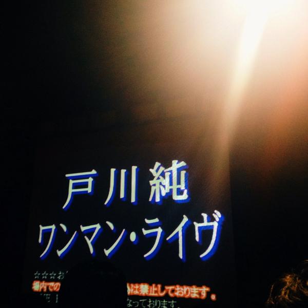 HIDE1213 tweet picture