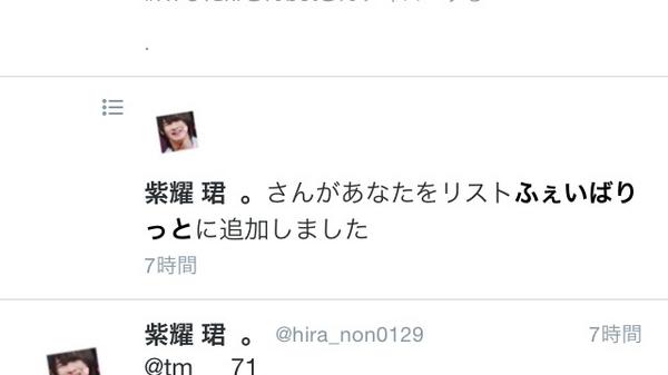 tm___71's tweet photo. 紫耀、これおおきになぁ http://t.co/UNeUkNFSkQ
