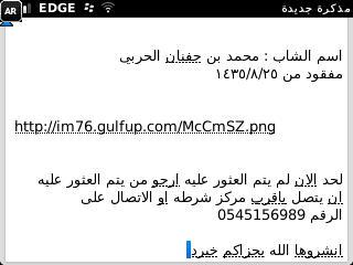 _rmmb3 tweet picture