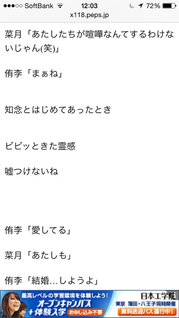 ア マ ッ ツ ァ ン ビビッときた霊感ｗｗｗｗｗｗｗｗｗｗｗｗｗｗｗｗｗｗｗｗｗｗｗｗｗｗｗｗｗｗｗｗｗｗｗｗｗｗ霊感ｗｗｗｗｗｗｗｗｗｗｗｗｗｗｗｗｗｗｗｗｗｗｗｗｗｗｗ 小学生が作ったジャニーズ夢小説がクソワロな件wwwwwwwwwwwwwwww Http T