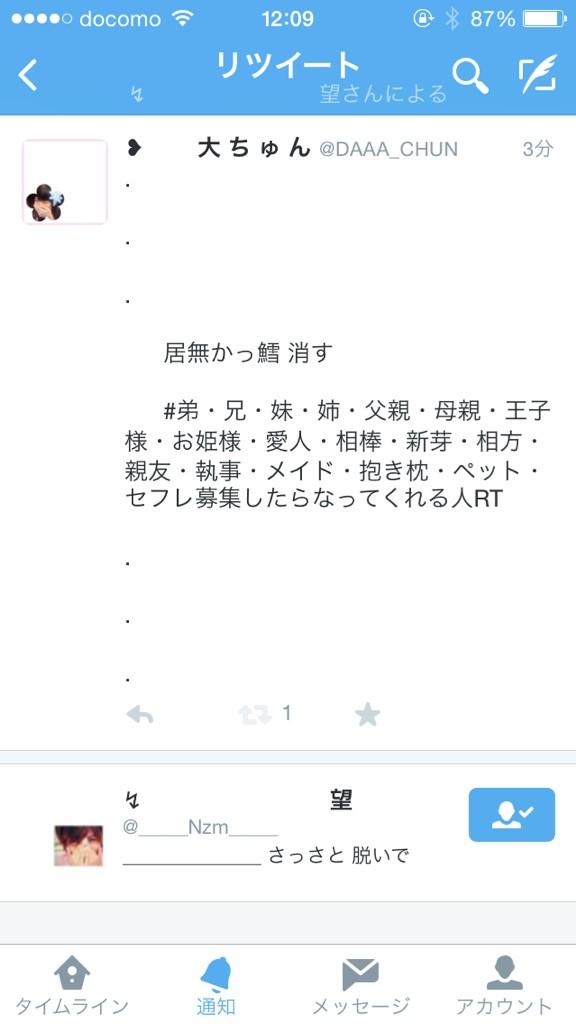 DAAA_CHUN's tweet photo. .

.

.

        何 禍 為僂 ?  つ弖

.

.

. http://t.co/78CqTPKjwY