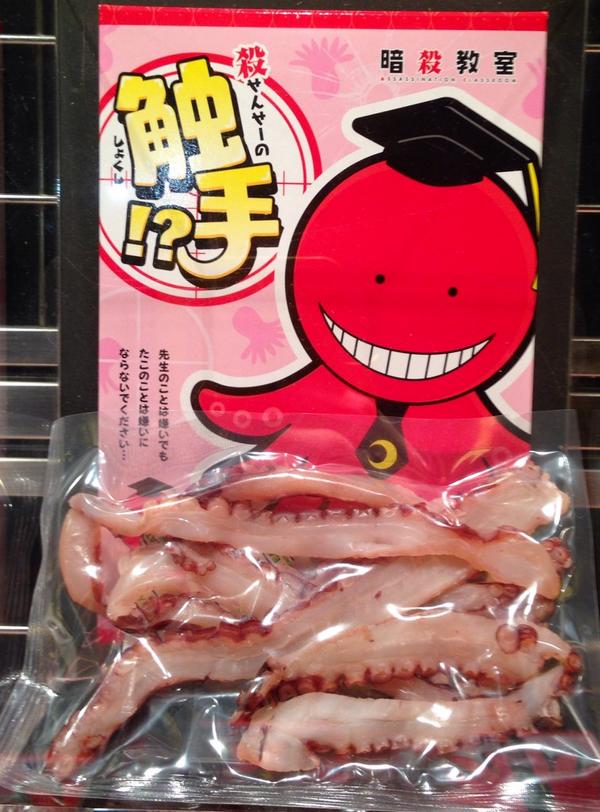 アニメ 暗殺教室 劇場版dvdbd発売 Twitterissa グッズ情報 お台場 殺せんせーshop で販売中の 殺せんせー触手 あの触手さんが食べられる その他のグッズ情報はこちらからhttp T Co Fjsvwzjeyo 暗殺教室 Http T Co Aqeuszoggy