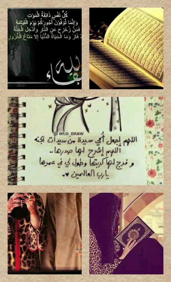 aljabri's tweet photo. Nice collage! http://t.co/aqaubiWqKu http://t.co/IqkhRSdZKY