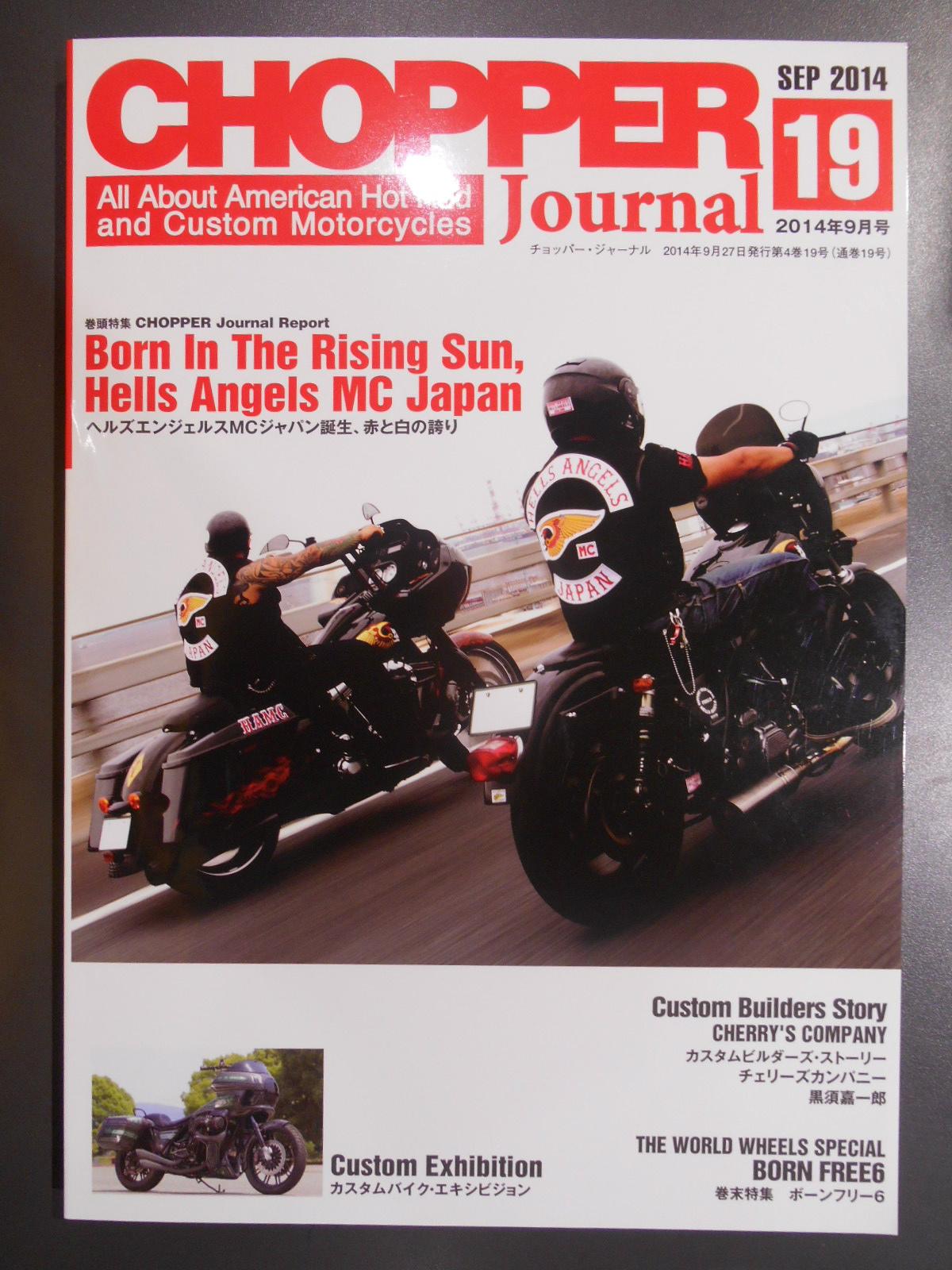 タワーレコード タワーブックス 本日発売の雑誌 Chopper Journal あのヘルズエンジェルスmcが今年遂に 日本支部を設立 その軌跡を特集した他 Ftwとジョインツ出展車両を一挙紹介するなど見応えあります Om Http T Co Qzlbvz2prp Twitter