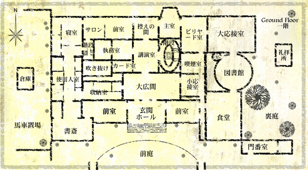 Gisyo Twitterissa ノーレッジ卿の館の見取り図一階部分がようやっと完成 あと二階と地階があるのかぁ 3 Http T Co Q7t2rwcfib