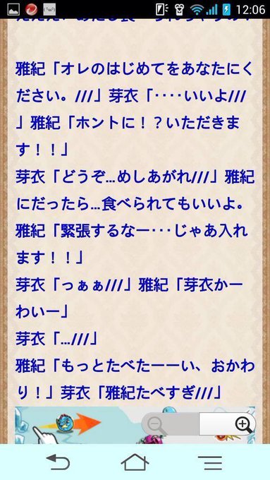 脇毛プリンセスさん がハッシュタグ 小学生が作ったジャニーズ夢小説がクソワロな件wwwwwwwwwwwwwwww をつけたツイート一覧 1 Whotwi グラフィカルtwitter分析