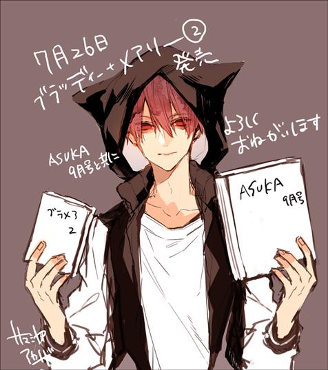 二巻のtwitterイラスト検索結果 古い順