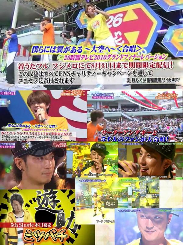 ゆっち 93 A Twitter ４年前の10年 26時間テレビはヘキサゴンファミリーが２年連続でしたよね 笑い 感動 涙ありの最高の 26時間やったな また1度でいいから放送して欲しいな みんなも観てね Http T Co Fdy5iqk4hy Http T Co 4hsvhbuccd Twitter