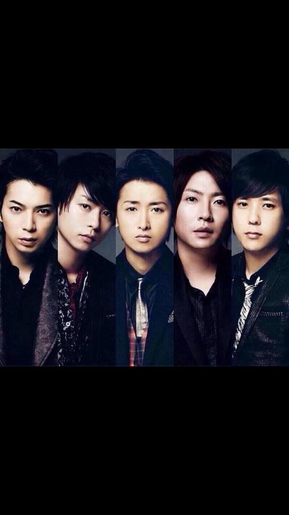 嵐かっこいいと思う人rt