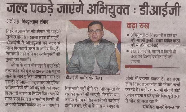 Pro Cell Aligarh tweet media