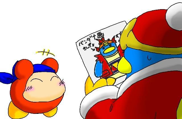 夏の大王様祭りのtwitterイラスト検索結果 夏の大王様祭りのtwitterイラスト検索結果