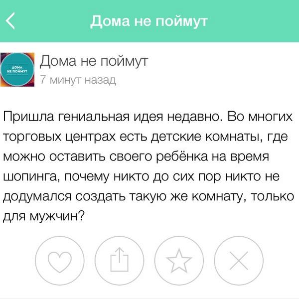 MallTimes_ru's tweet photo. На заметку девелоперам;) #malltimes http://t.co/q3eYnE4bzk