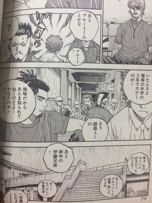 妙極 Myougoku 14年07月 Page 4 Twilog