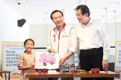 RT <a href="/ironlady7567/">내일을 향해 전진하자</a>: 임태희 후보와 김무성 대표의 약속~~2층버스
어린아이와의 약속 ~~   #임태희  약속지키는 정치인