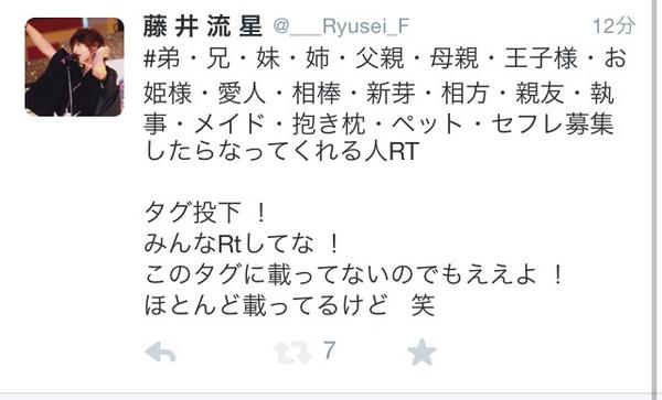 ___Ryusei_F's tweet photo. @nana__sexy___ 

Rt 有難う ！
何がええ ？ http://t.co/Sxucm1ASp1
