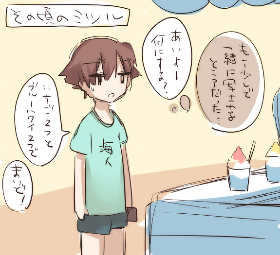 汚いのtwitterイラスト検索結果 古い順
