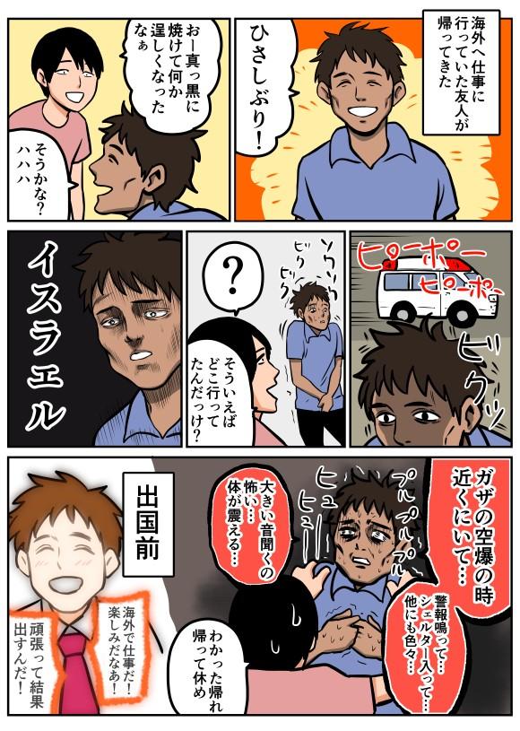 O君、、、 