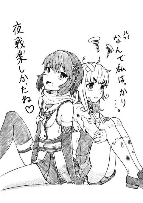 まりさやかさんの艦これ本にゲストイラスト描かせてもらいました。よろしくお願いします。
http://t.co/hV5dIMGlnl 