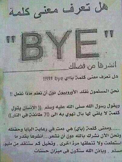 99Mofara's tweet photo. "@farhoodf16: هل تعرف معنى كلمة 

       "BYE" http://t.co/hFGfCJRmZK"
