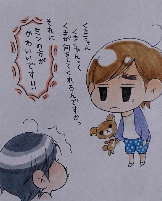 くまちゃん天国②

ジェラシー…!(妄想) 