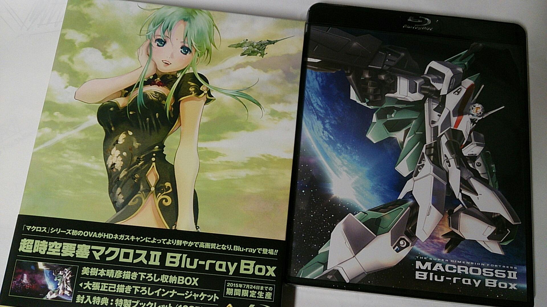 超時空要塞マクロスⅡ Blu-ray Box〈2015年7月24日までの