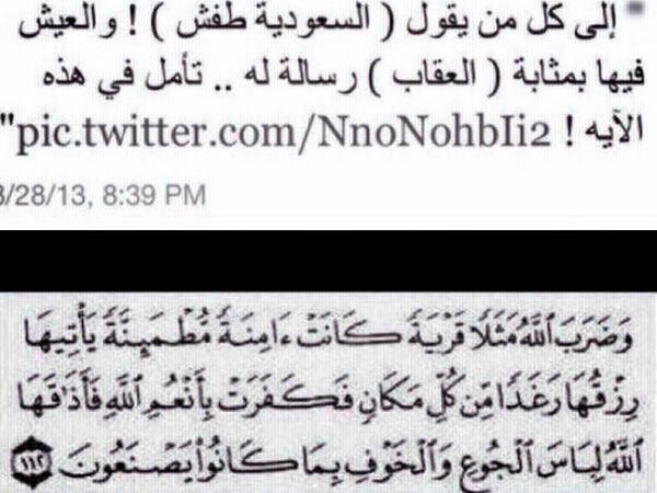 soriz2013's tweet photo. مساء الخير http://t.co/eC8XIXcsye